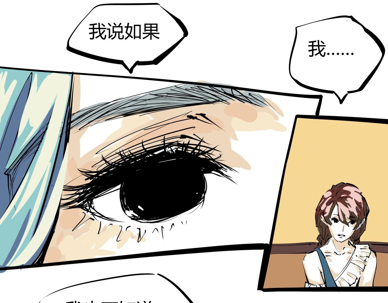第87话 别来无恙144