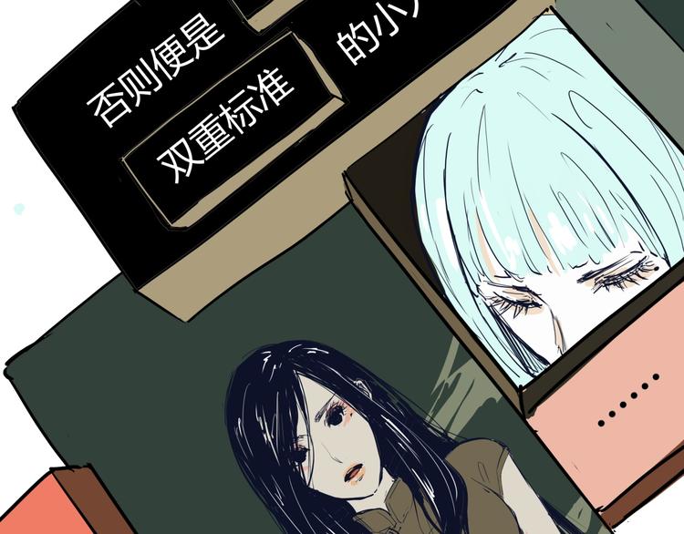 第62话 双重标准144