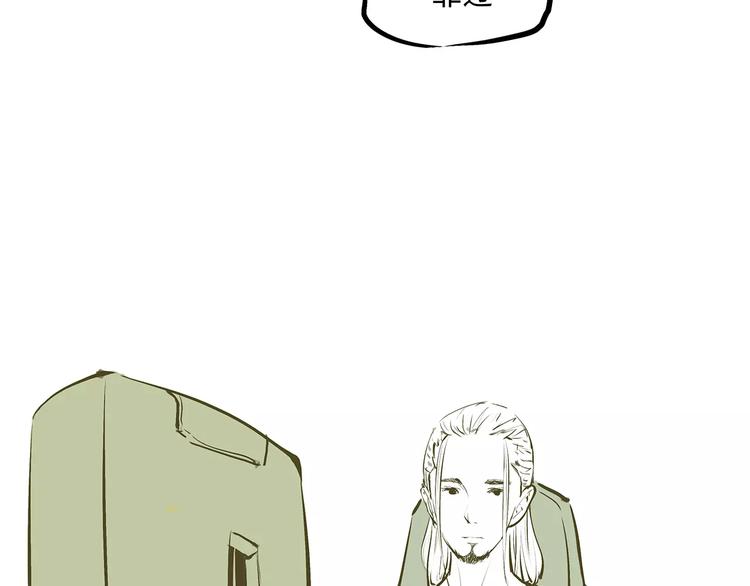 第38话 当故事照进现实14