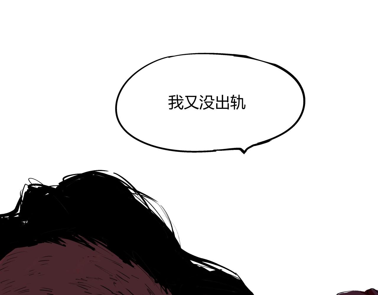第80话 剖白154