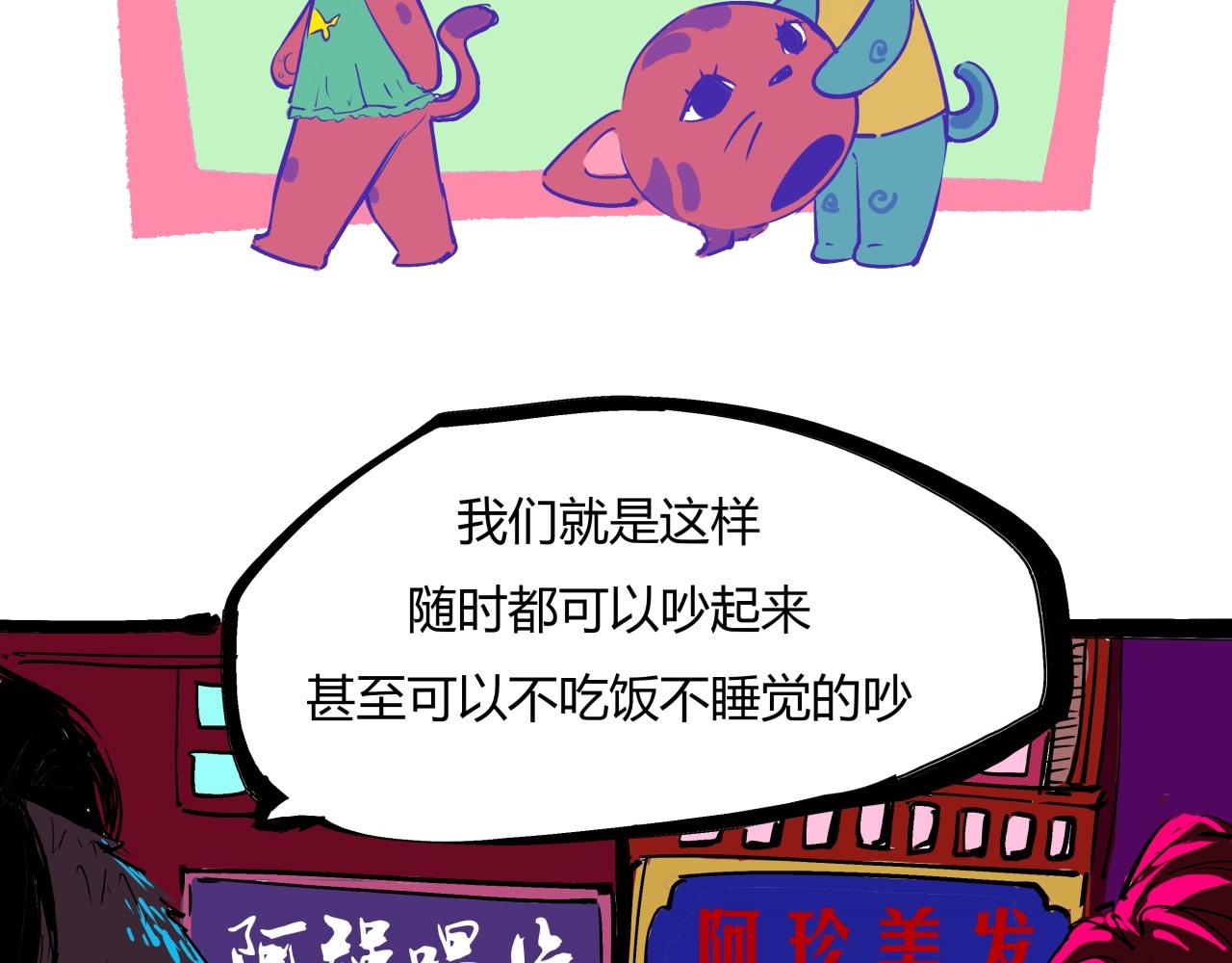 第77话 狭路相逢125