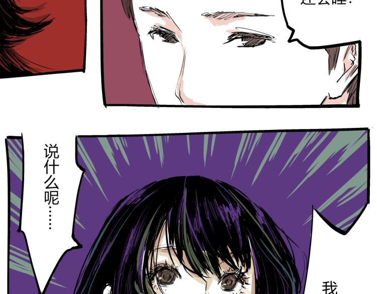 第73话  涟漪169