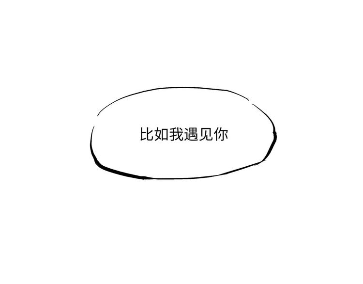 第31话 今天的你有点霸道总裁85