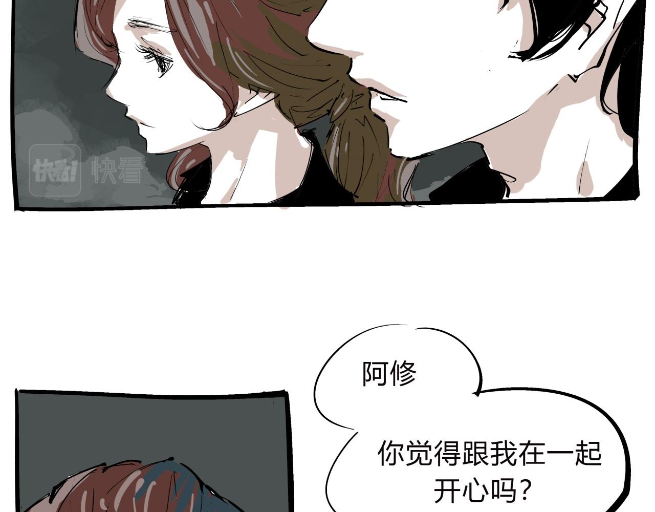 第75话 围墙63