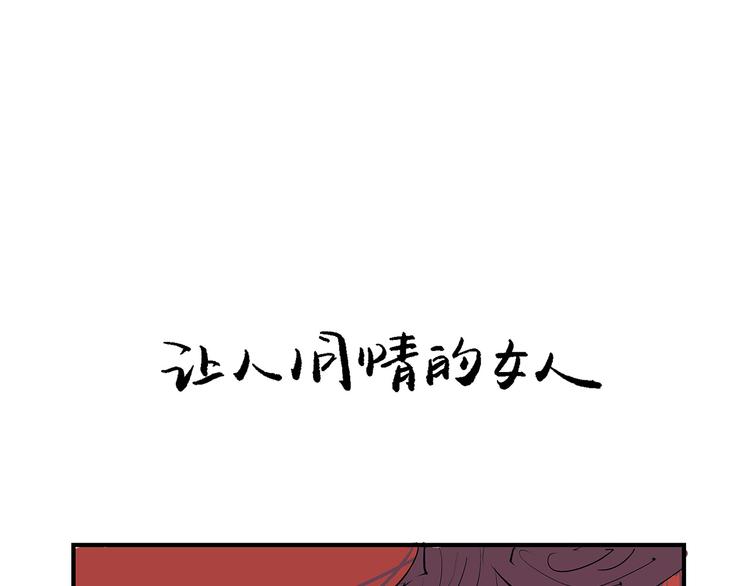 第41话 一场戏42