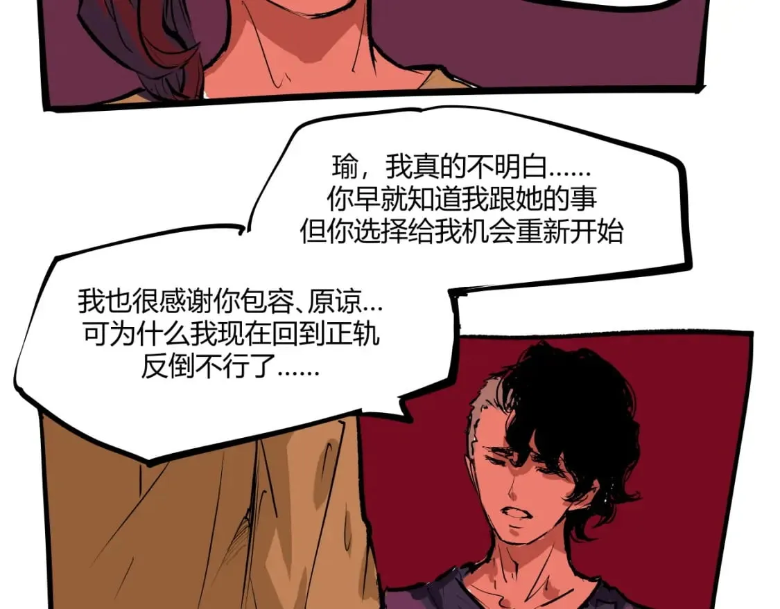 第101话 选择118