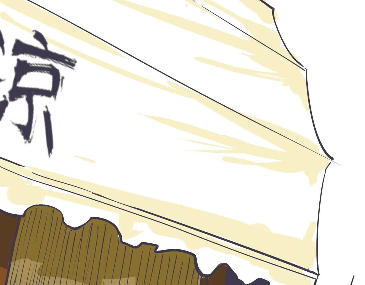 第85话  静观其变85