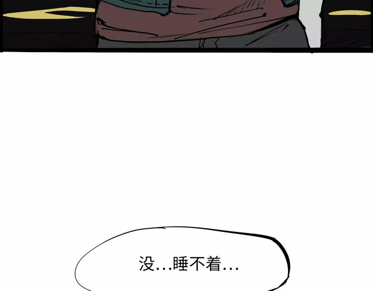 第23话 隐瞒16
