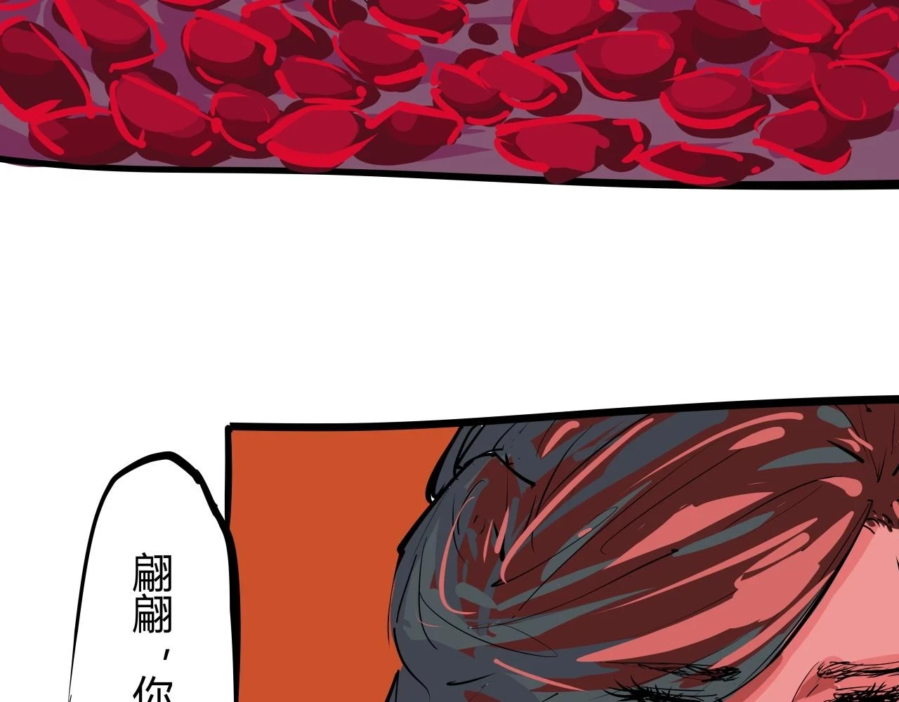 第88话（下）世上始终你好59