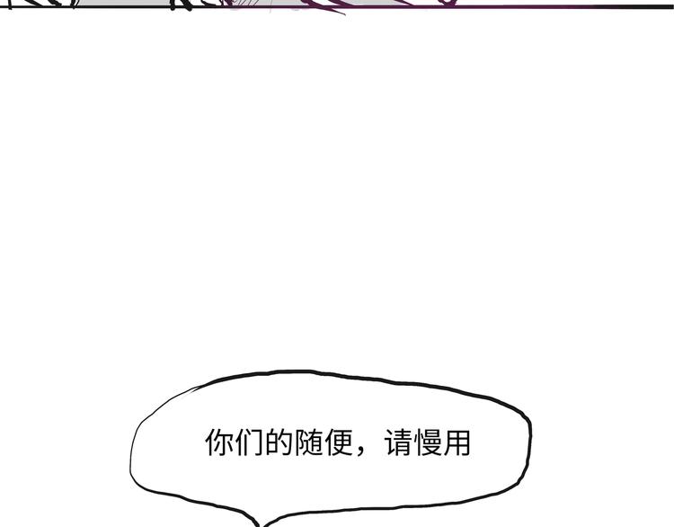第19话 明知残酷却仍飞蛾扑火103