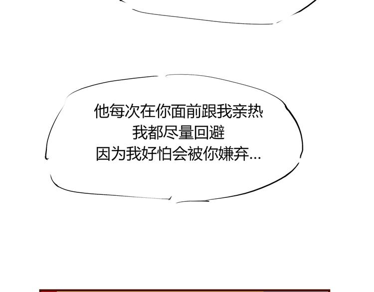 第51话 安缪270