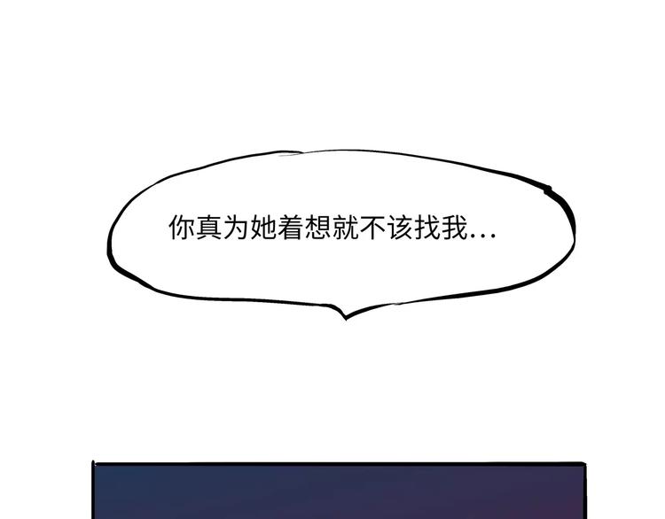 第28话 爱你是我的软肋118