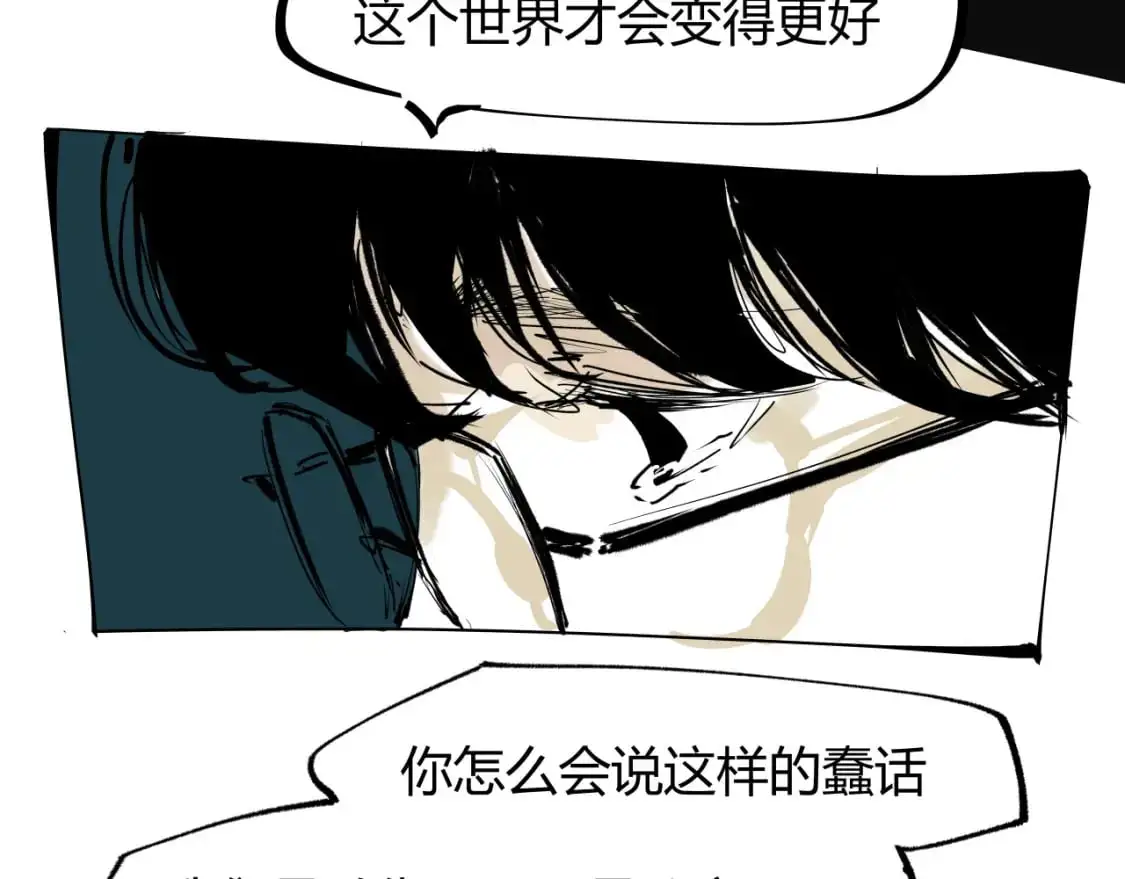 第97话  情关难断116