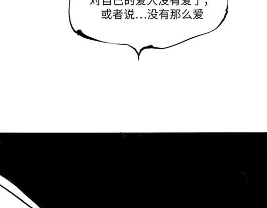 第3话 爱情屠杀97