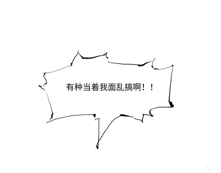 第13话 不要…丢下我71