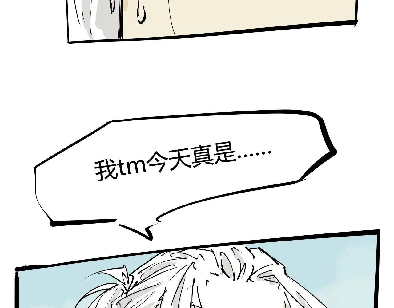 第103话  聚散离合262