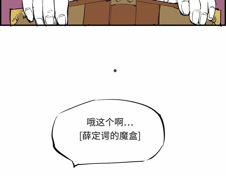 第34话 鸳鸯本是伪情种50
