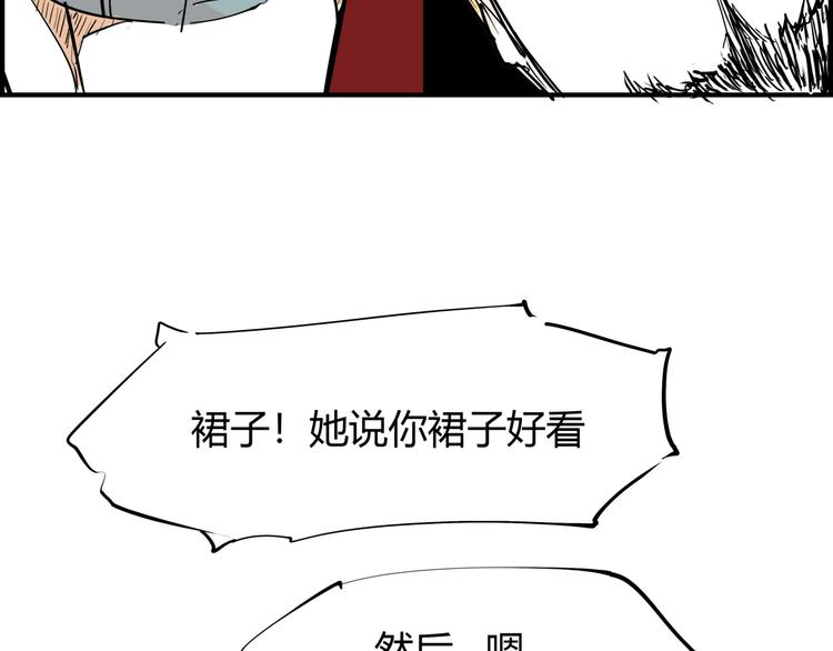 第66话 碰面145