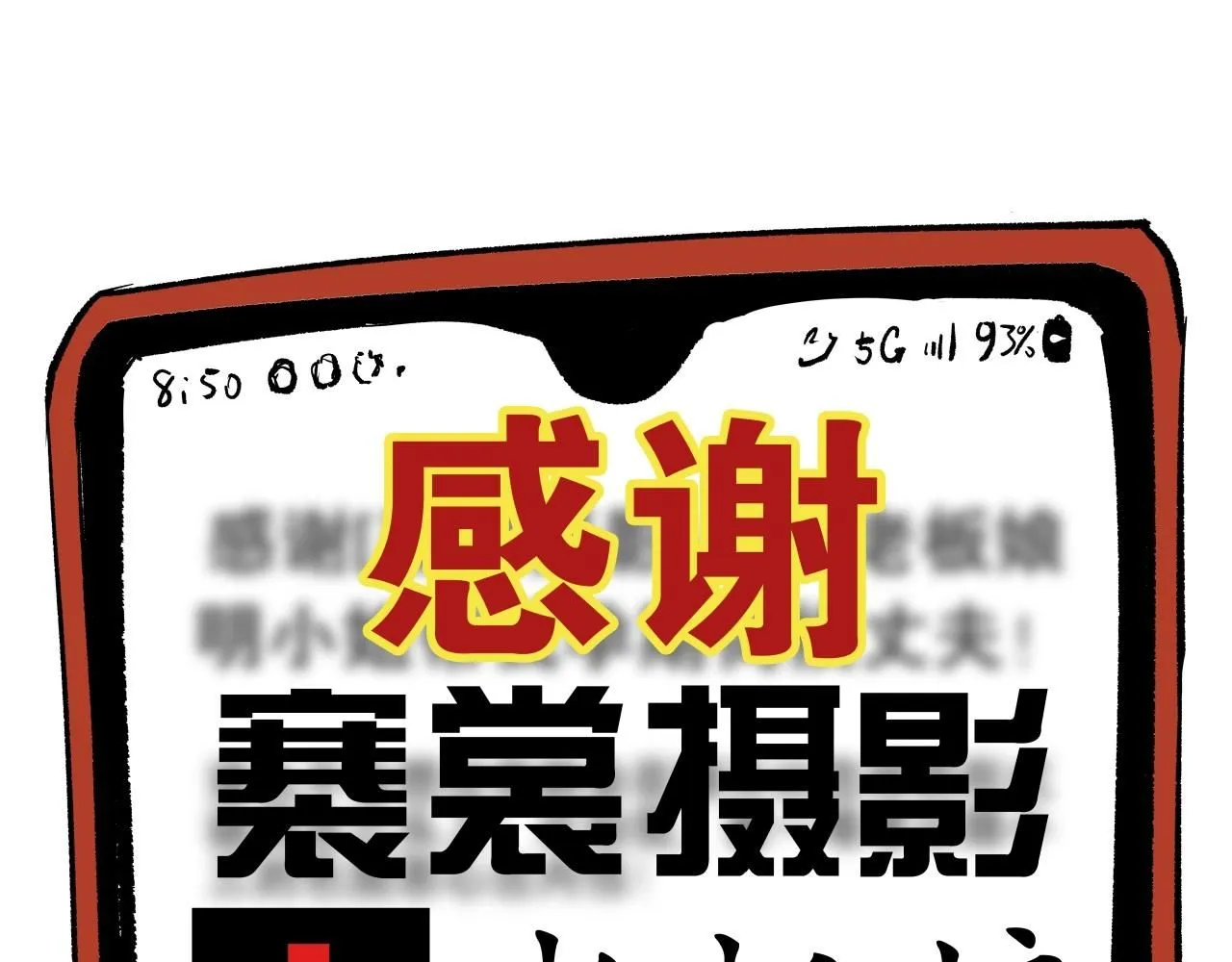 第95话 自由法则386