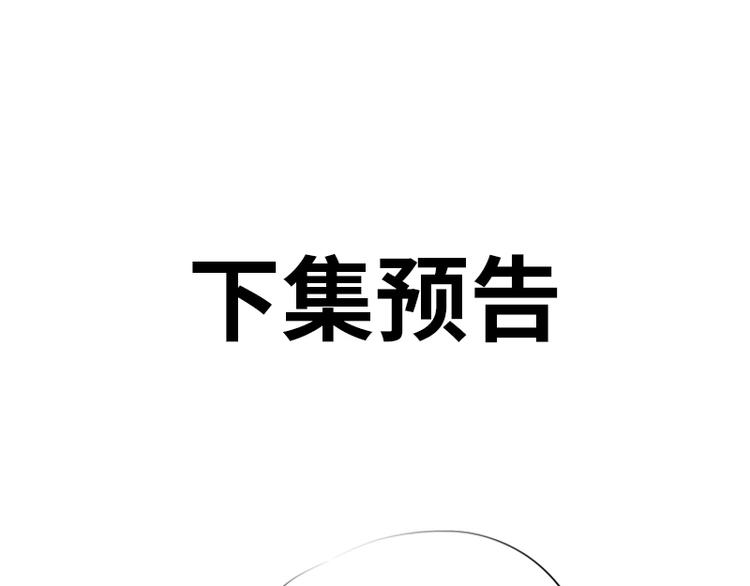 第66话 碰面194