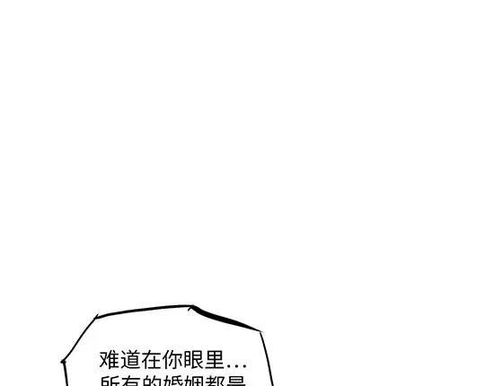 第2话 出色的演员87