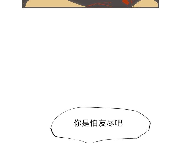 第49话 过热：做我男朋友63