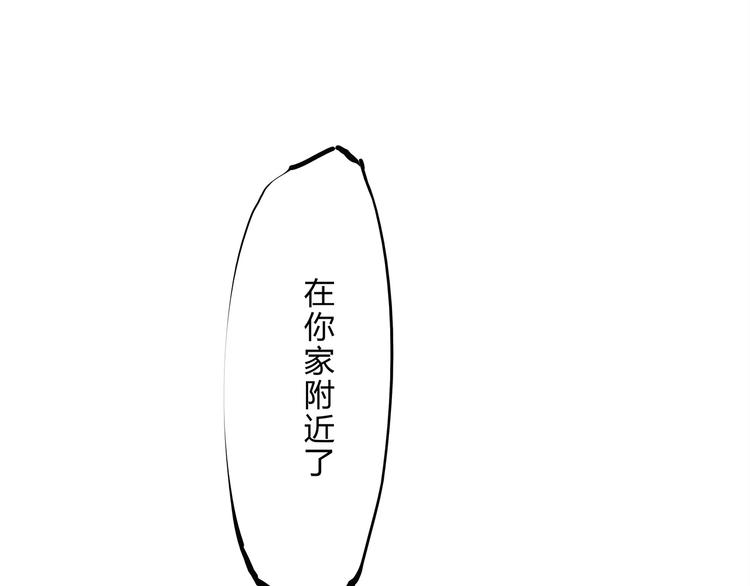 第49话 过热：做我男朋友121