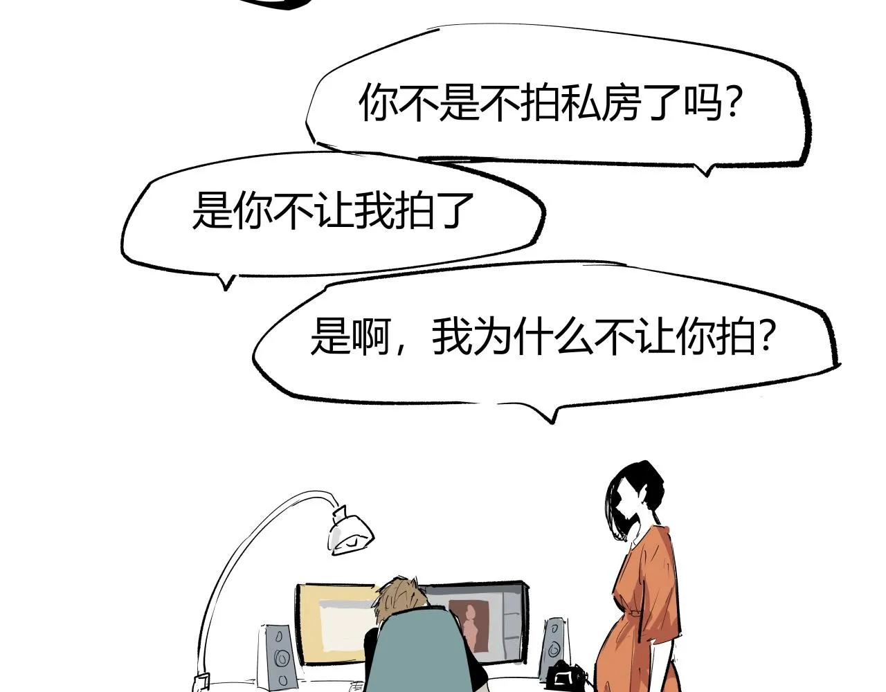 第90话 不止不休126