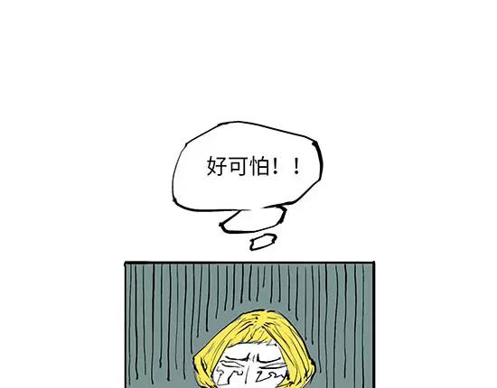 第6话 艳遇考验126