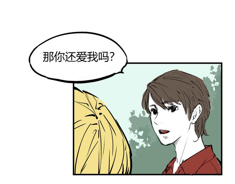 第69话 只是朋友151