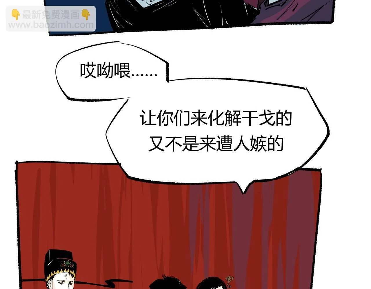 第93话 不依不饶8