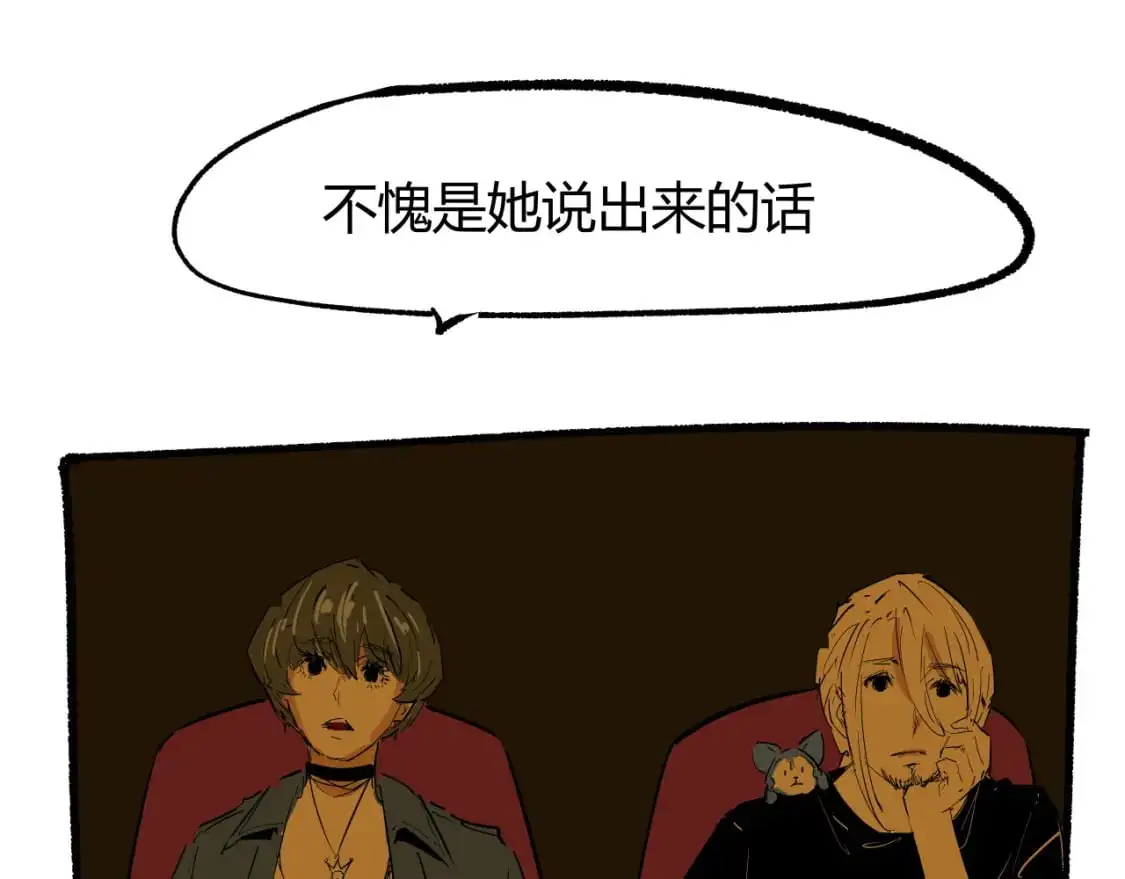 第99话 美好时代186