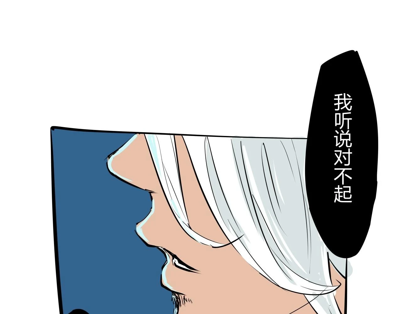 第88话（下）世上始终你好176