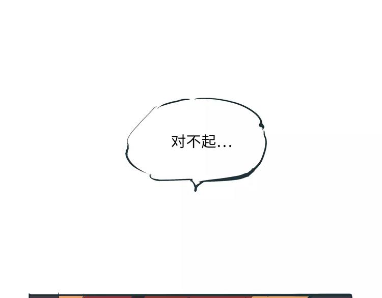 第29话 明知故爱192