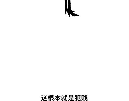 第4话 一见钟情208