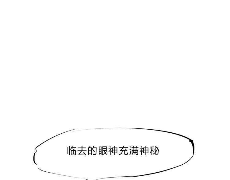 第43话 傻瓜与野丫头77