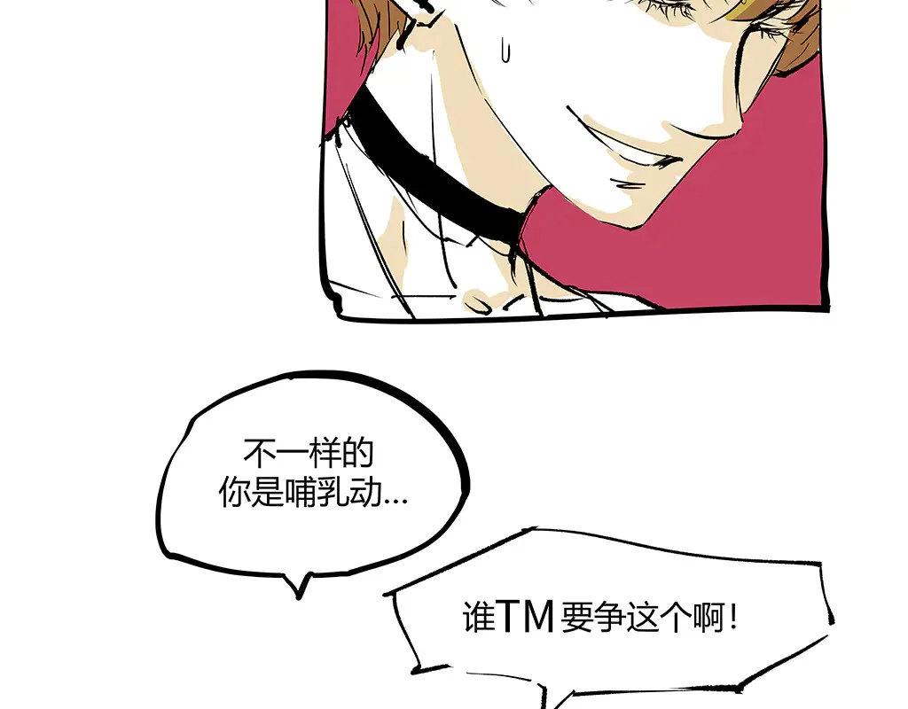 第102话 一念之间12