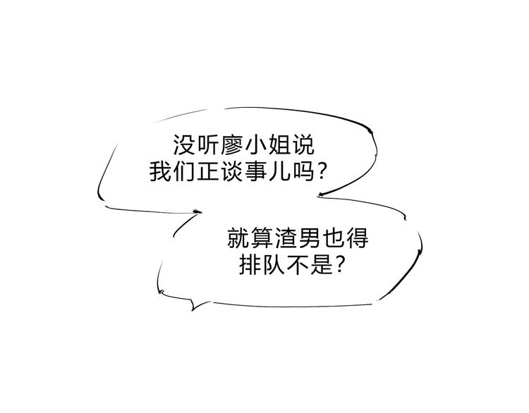 第47话 搞事情79