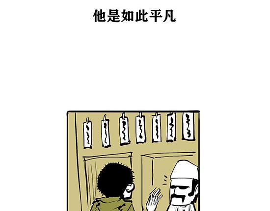 第5话 让人患得患失的爱17