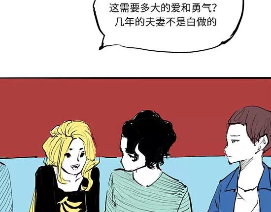 第10话 错误的时间对的人124