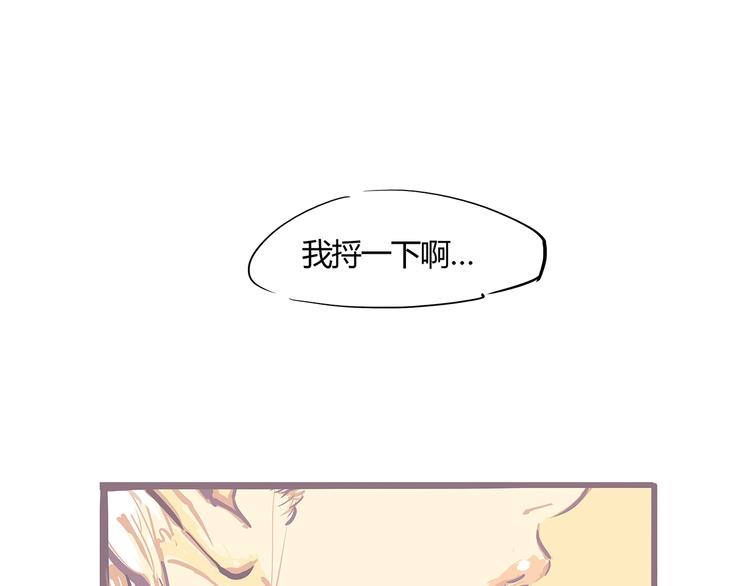第56话 禁令45