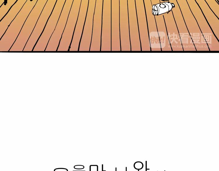 第13话 不要…丢下我191