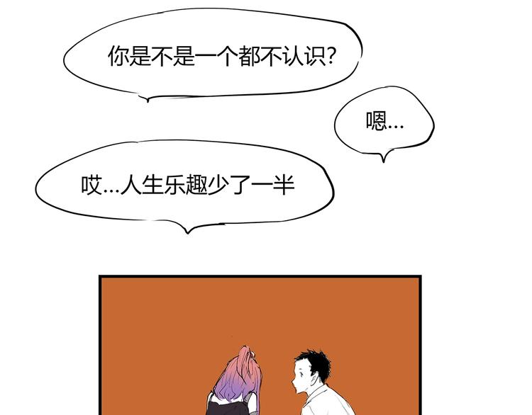 第51话 安缪130