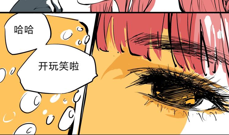 第68话 茶话会139