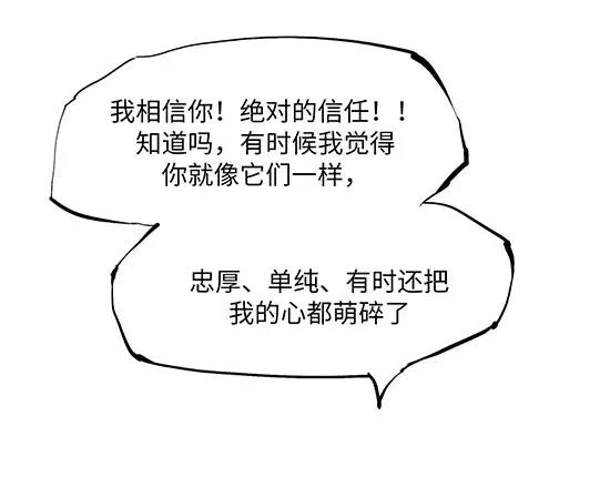 第8话 男友被闺蜜抢走？161