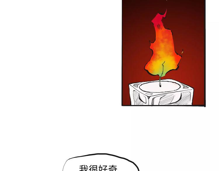 第19话 明知残酷却仍飞蛾扑火80