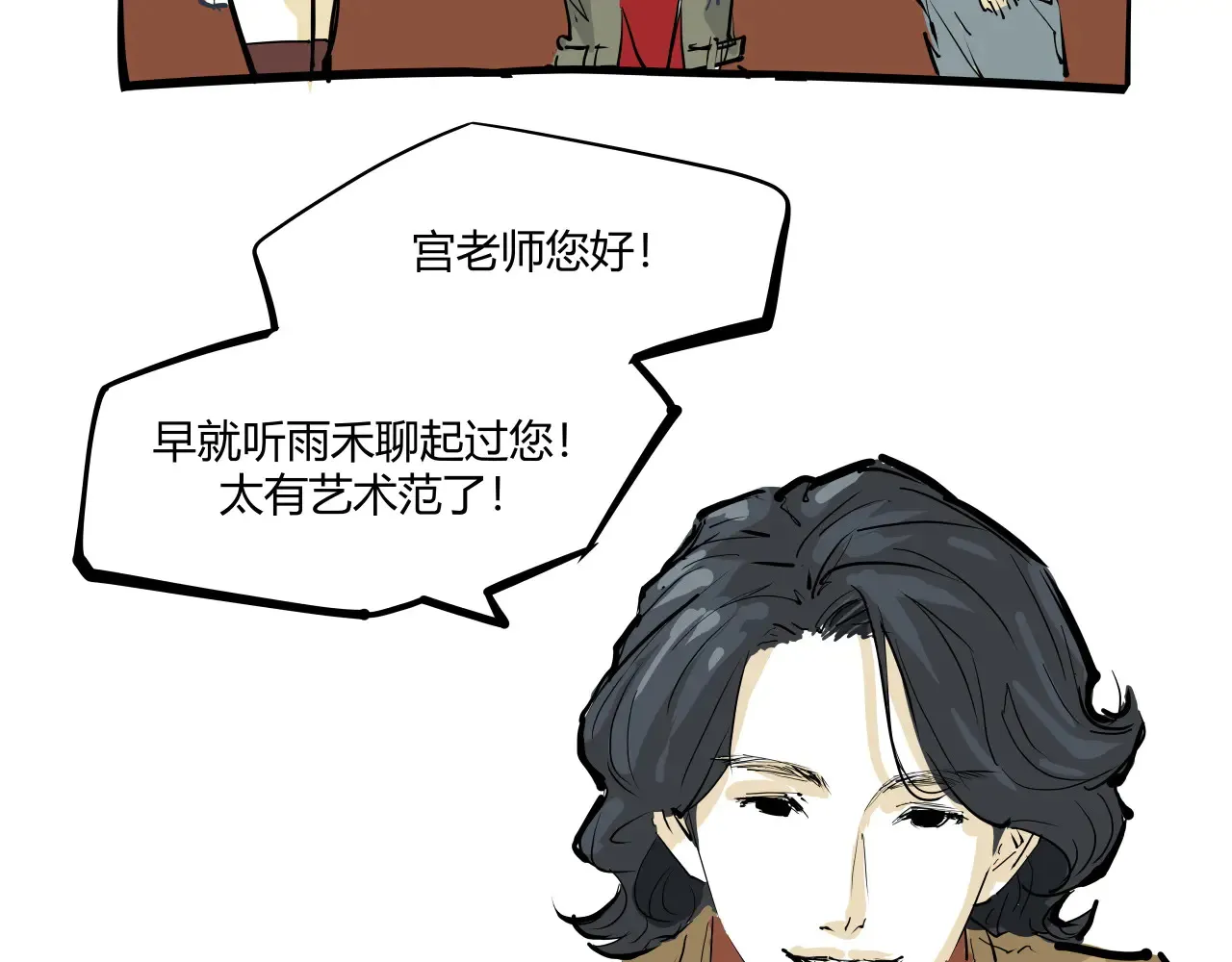 第103话  聚散离合165