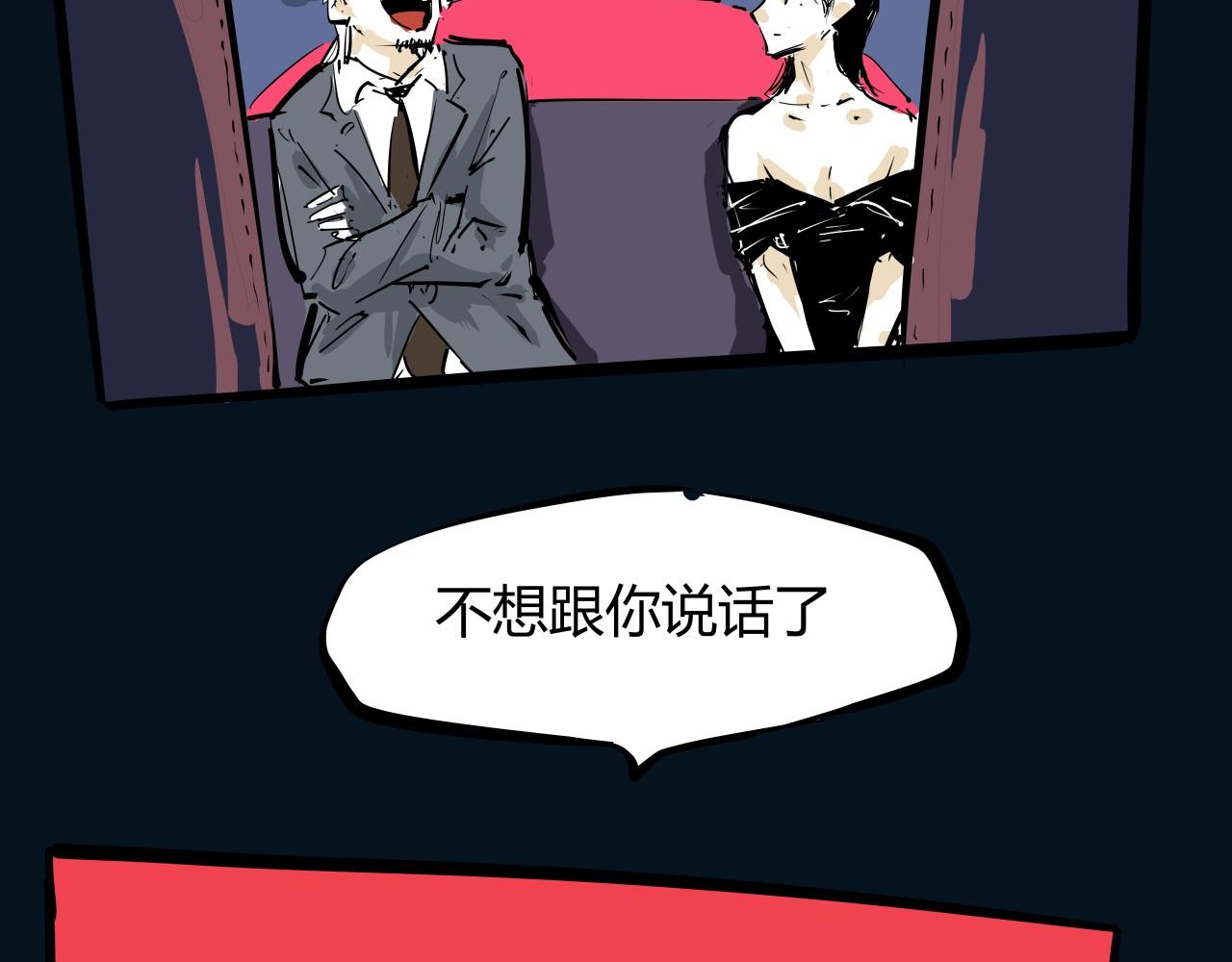 第87话 别来无恙233