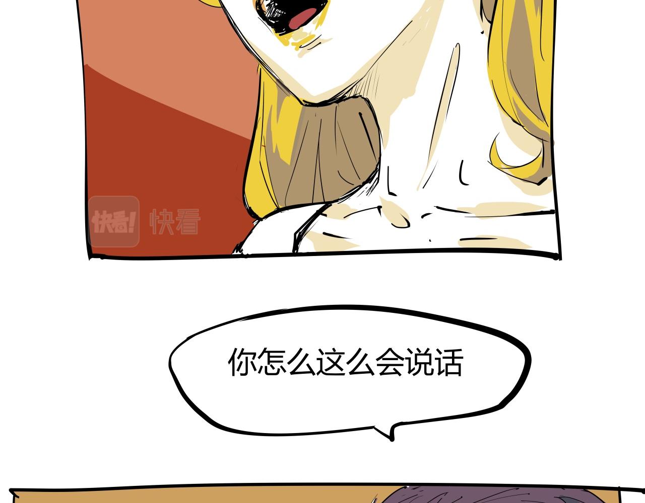 第87话 别来无恙107