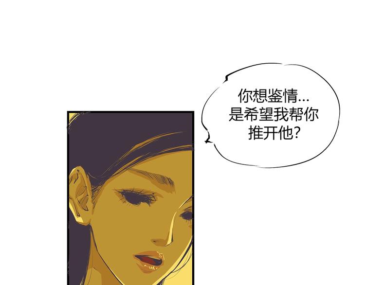 第53话 顽疾30